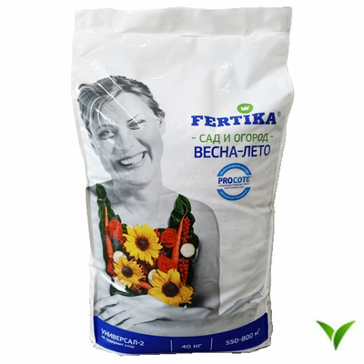 Фертика Универсал-2 40кг