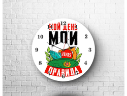 Часы #5 на День пограничника