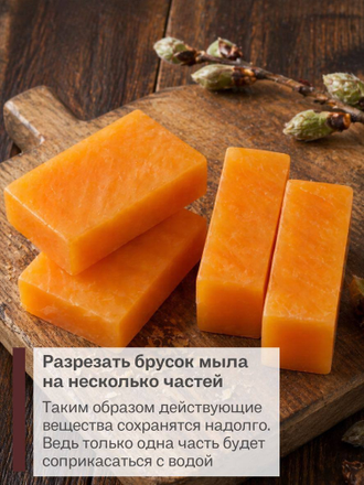 ТВЁРДОЕ МЫЛО ПРИ ВЫПАДЕНИИ ШЕРСТИ КОШЕК, 80 гр