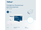 773100 Tellus Tork NapServe Solution® Премиум салфетки бумажные диспенсерные 200 листов 2 слоя N4 / NS4 белые