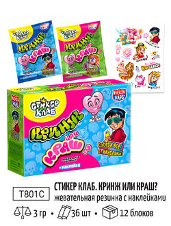 Жев. рез. с наклейками «Стикер Клаб. Кринж или краш?» 3г*36шт*12 бл.