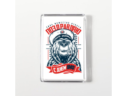 Магнит акриловый #13 ВМФ России