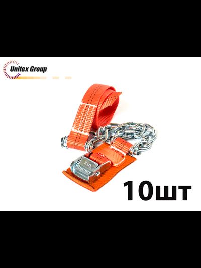 Комплект браслетов противоскольжения Secura 4WD R15-R21 для легковых а/м массой до 2500 кг, 10 шт