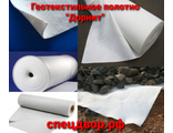 ГЕОТЕКСТИЛЬНОЕ ПОЛОТНО "ДОРНИТ"