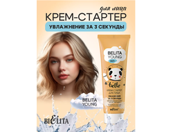 Крем-стартер для лица Увлажнение за 3 секунды 50мл BELITA YOUNG SKIN