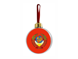 Новогодний шар СССР №3