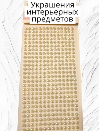 Полубусины жемчужные, 6 мм.