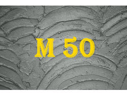 Раствор М50