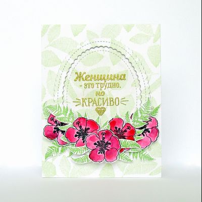ФП штамп "Папоротник"