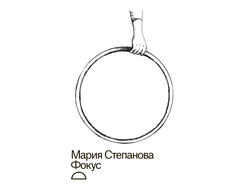 Нажимая, вы подтверждаете ваш возраст 18+