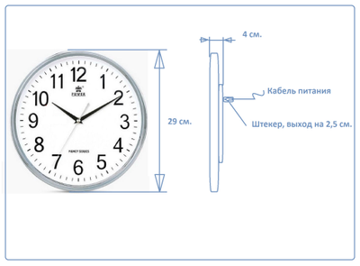 WiFi видеоняня (Настенные часы) с DVR, круглые. HD (Pro iCam)