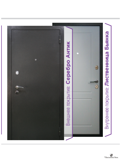 Дверь стальная Сити Серебро Антик/Лиственница Бьянка