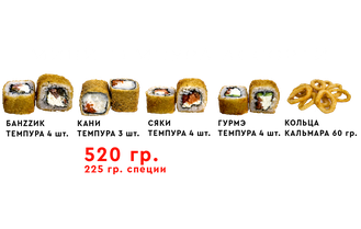 Мини темпура ассорти