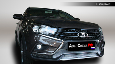 Premium защита радиатора для Lada Vesta SW Cross (2017-2021) из 2-х частей