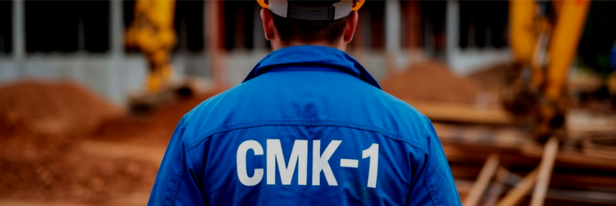 СМК-1 Укладка дорожных плит в Москве и области