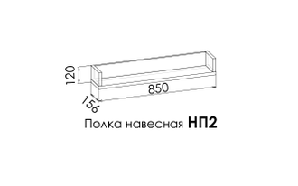 ГРЕТА Полка НП2