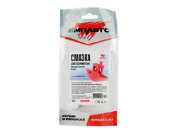 Набор Смазка для 3Д принтеров, 3*2 гр стик-пакет, 2610