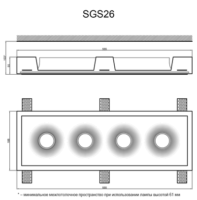Гипсовый светильник SGS26