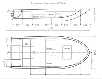 Моторно-гребная лодка Тактика-430Р Fish