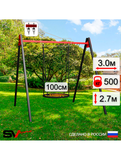 Уличные качели для дачи  3М (ГНЕЗДО D1М+подвесы  на втулке )