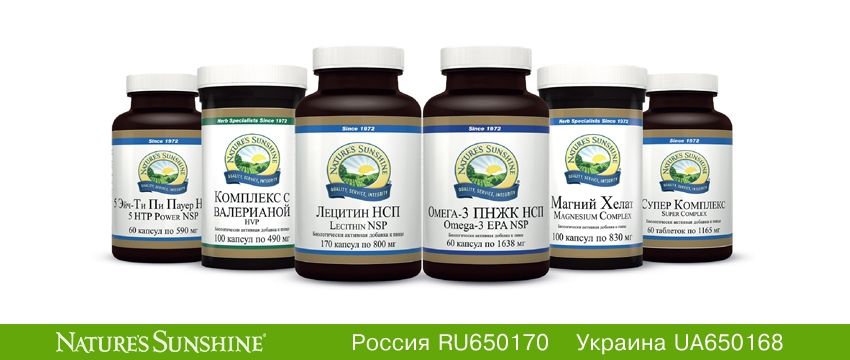 Программа "Антистресс" от компании НСП