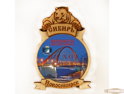 Магнит деревянный медведь