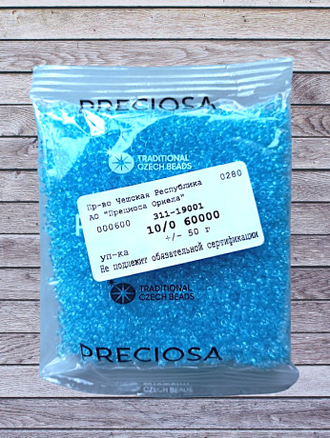 Бисер чешский круглый preciosa 10/0, голубой (60000), 50 грамм