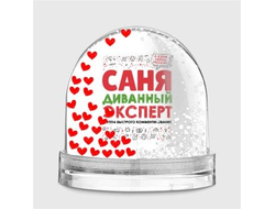 Водяной шар #2 Александр