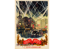 7149 К Купецио М Бренайзен 1953 г