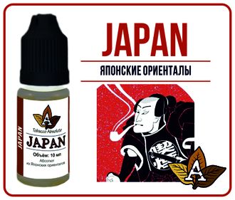Абсолют табака JAPAN для самостоятельного изготовления жидкости