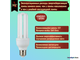 Narva KLE-R 23w/827 E27