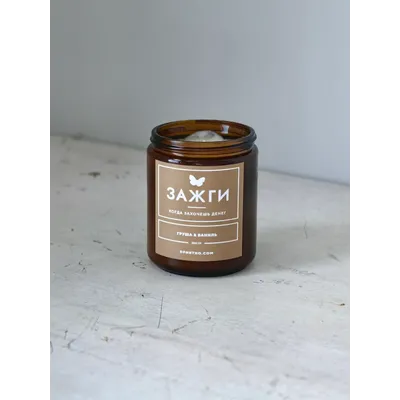 Аромасвеча "Груша &amp; Ваниль" | Когда захочешь денег 200