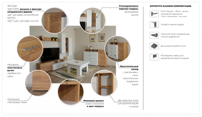 Гостиная Невио-1 Комод Дуб крафт золотой/Белый
