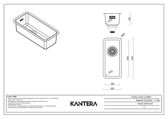 Мойка Kantera Lucia LUR60