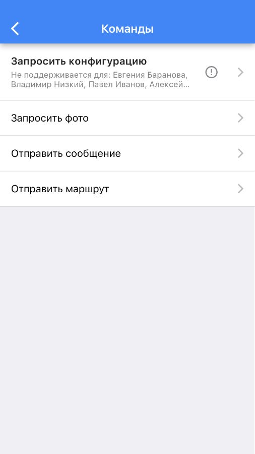 Работа с группами объектов
