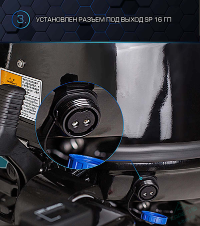 Лодочный мотор Marlin ProLine MP40AWRL