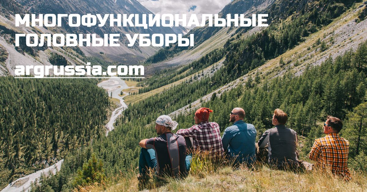 Бандана бафф ARG Russia / Бесшовный шарф «труба» на голову и шею ...