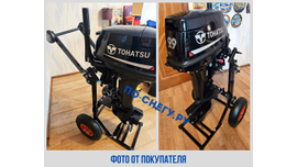 Спасибо Александру Сергеевичу за фото.
Мотор Тохатсу 15 л.с.