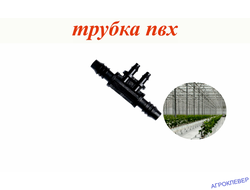 Разветвитель 8мм х 2х4мм шип