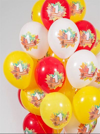 Шар 35 см "1 Сентября" Бельгия