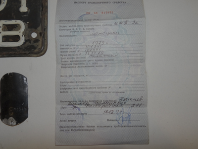 Техпаспорт Иж П 3