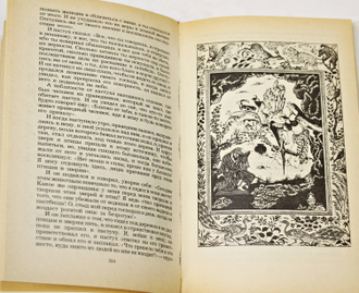 Тысяча и одна ночь. В 4 томах. М.: Правда. 1986г.