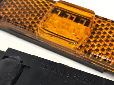 Фонарь габаритный универсальный светодиодный Автопласт 3716