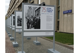 Фотовыставка МИА &quot;Россия сегодня&quot; у здания Агентства, приуроченная к 75- летию легендарного Совинформбюро