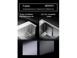 Мойки из нержавеющей стали серии PREMIUM HONEY AMALET