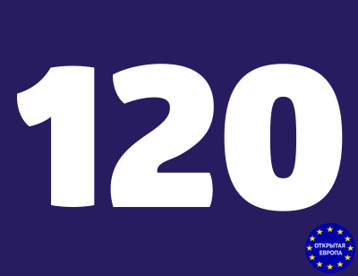 Годовая страховка Польша - Шенген на 120 дней!