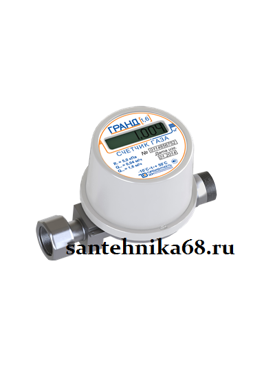 Счетчик на газ Гранд 1.6 2022 г