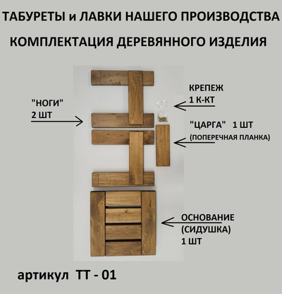 Лавка "Стандарт" 100см