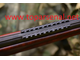 MP-27, MP-153 width 7 mm ventilated rib rail Weaver-Picatinny mount