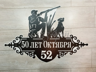 адресная табличка